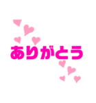 シンプルお返事モジモジ♡カップル編（個別スタンプ：18）