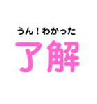 シンプルお返事モジモジ♡カップル編（個別スタンプ：27）