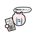 おたねこさん（個別スタンプ：12）