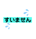 シンプルお返事モジモジ。（個別スタンプ：2）