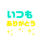 シンプルお返事モジモジ。（個別スタンプ：3）