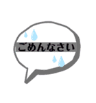 シンプルお返事モジモジ。（個別スタンプ：4）