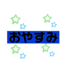 シンプルお返事モジモジ。（個別スタンプ：8）
