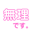 シンプルお返事モジモジ。（個別スタンプ：18）