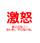 シンプルお返事モジモジ。（個別スタンプ：19）