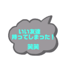 シンプルお返事モジモジ。（個別スタンプ：32）