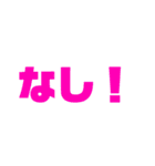 シンプルお返事モジモジ。（個別スタンプ：34）