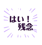 シンプルお返事モジモジ。（個別スタンプ：36）