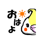 おかめのちっちなのー（個別スタンプ：1）