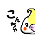 おかめのちっちなのー（個別スタンプ：2）
