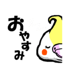 おかめのちっちなのー（個別スタンプ：5）