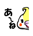 おかめのちっちなのー（個別スタンプ：8）