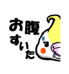おかめのちっちなのー（個別スタンプ：10）