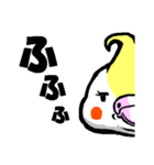 おかめのちっちなのー（個別スタンプ：11）