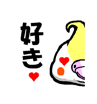 おかめのちっちなのー（個別スタンプ：12）