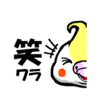おかめのちっちなのー（個別スタンプ：14）