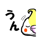 おかめのちっちなのー（個別スタンプ：15）
