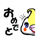 おかめのちっちなのー（個別スタンプ：16）