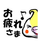 おかめのちっちなのー（個別スタンプ：17）