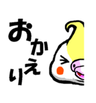 おかめのちっちなのー（個別スタンプ：18）