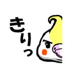おかめのちっちなのー（個別スタンプ：20）