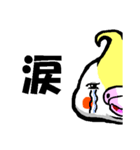 おかめのちっちなのー（個別スタンプ：22）
