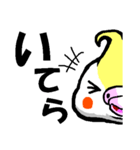 おかめのちっちなのー（個別スタンプ：25）