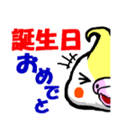 おかめのちっちなのー（個別スタンプ：29）