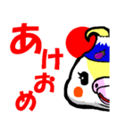 おかめのちっちなのー（個別スタンプ：31）