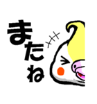 おかめのちっちなのー（個別スタンプ：32）