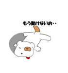 おバカな犬（個別スタンプ：2）