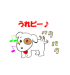 おバカな犬（個別スタンプ：11）