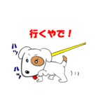 おバカな犬（個別スタンプ：16）