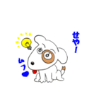 おバカな犬（個別スタンプ：17）