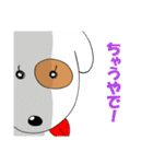 おバカな犬（個別スタンプ：18）