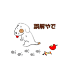 おバカな犬（個別スタンプ：19）