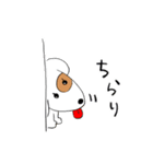 おバカな犬（個別スタンプ：22）