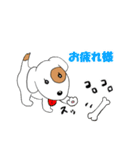 おバカな犬（個別スタンプ：24）