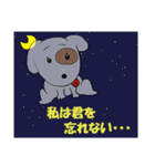 おバカな犬（個別スタンプ：26）