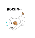おバカな犬（個別スタンプ：29）