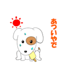 おバカな犬（個別スタンプ：33）