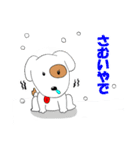 おバカな犬（個別スタンプ：34）