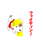 おバカな犬（個別スタンプ：36）