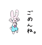 うさぎがアルコール依存症の方を応援します（個別スタンプ：5）