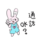うさぎがアルコール依存症の方を応援します（個別スタンプ：8）