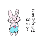 うさぎがアルコール依存症の方を応援します（個別スタンプ：10）