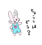 うさぎがアルコール依存症の方を応援します（個別スタンプ：11）