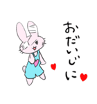 うさぎがアルコール依存症の方を応援します（個別スタンプ：12）