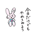 うさぎがアルコール依存症の方を応援します（個別スタンプ：14）