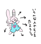 うさぎがアルコール依存症の方を応援します（個別スタンプ：15）
